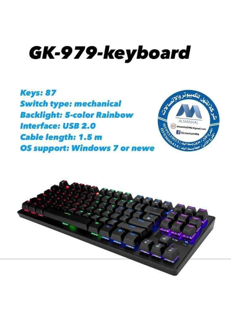 Keyboard Mechanical