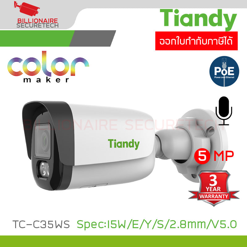 TIANDY TC-C35WS :I5W/E/Y/S/2.8mm/V5 COLOR MKR