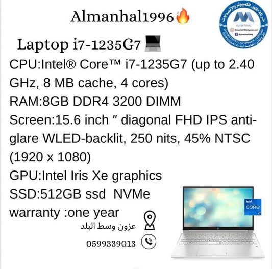 Laptop Hp i7 G12