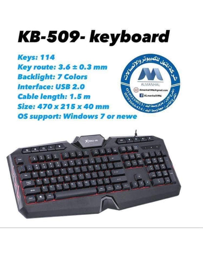 Keyboard kb-509