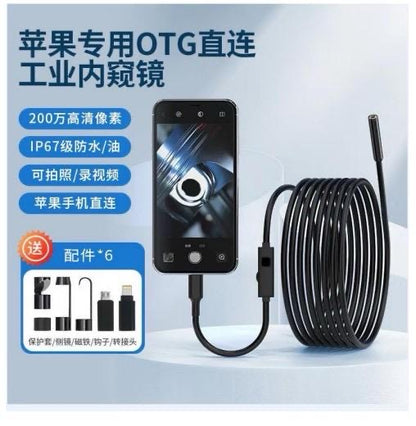 Endoscope -HD720p