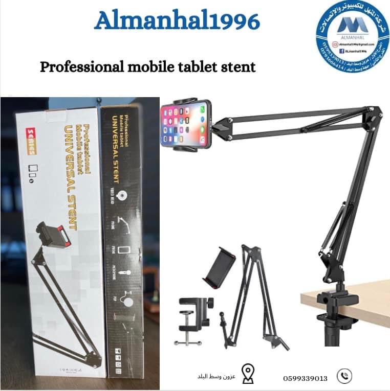 Mobile & tablet stand