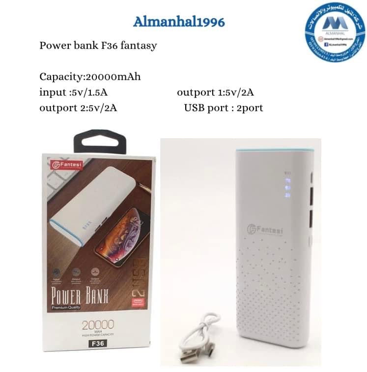 Power bank F36 fantasy