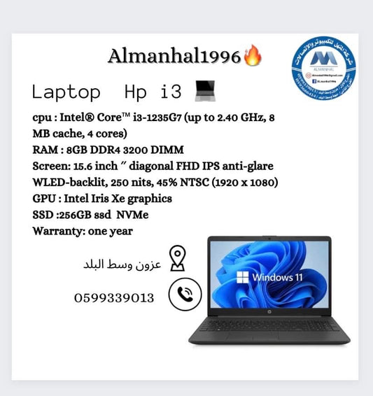 Laptop HP i3