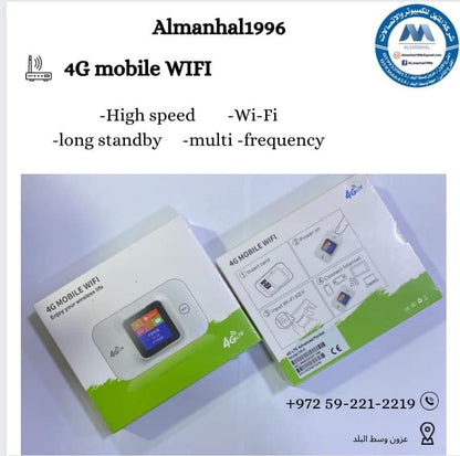 4g sim Router