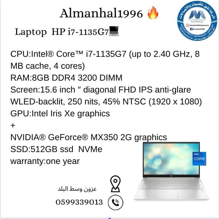 Laptop HP i7