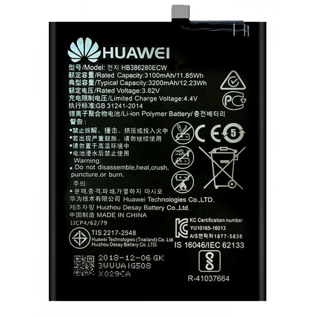 Huawei battery