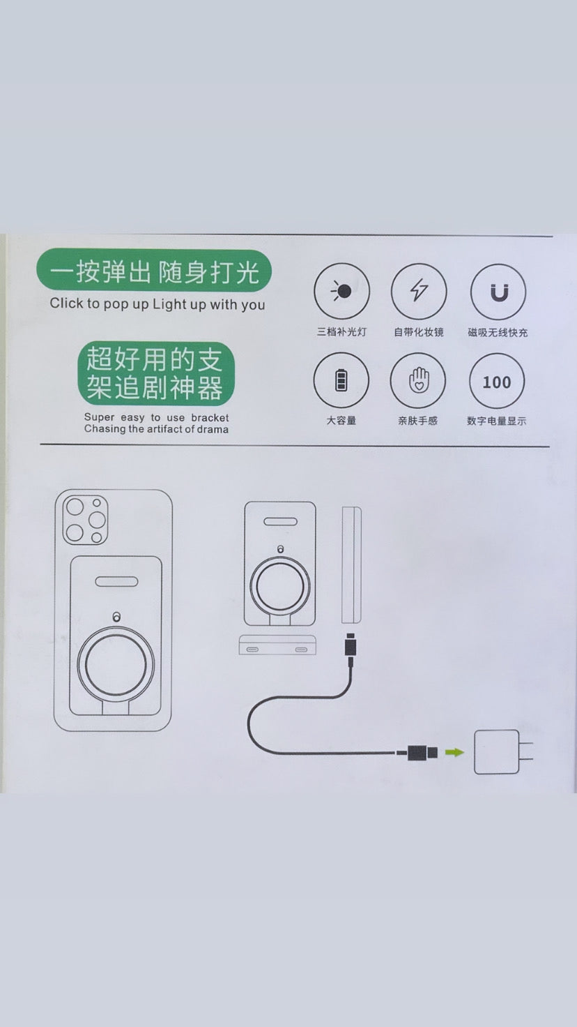 Magnetic wireless power bank