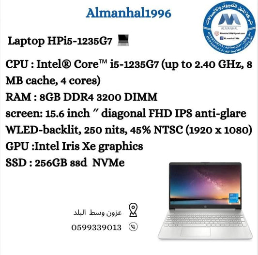 Laptop HP i5 -1235G7