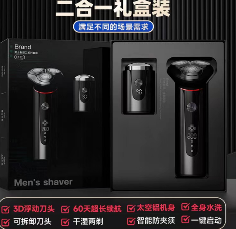 Mens Shaver 3H pro ماكنة حلاقة 3 رؤوس